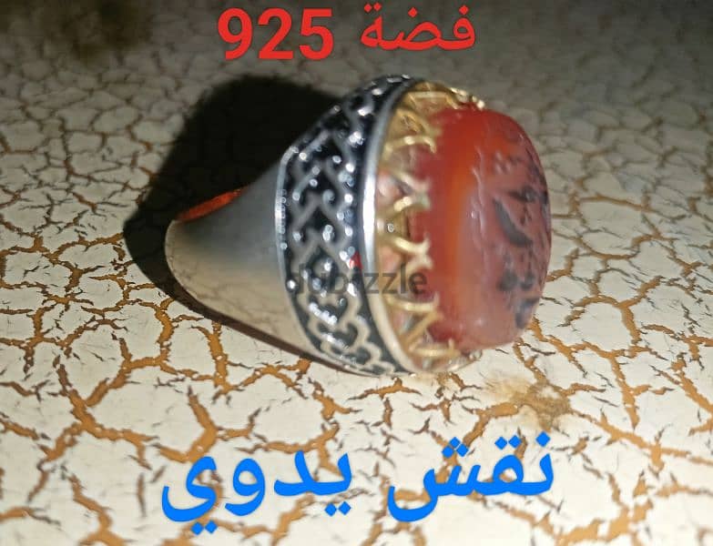 خاتم عقيق 1