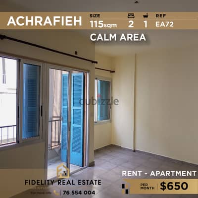 Apartment for rent in Achrafieh EA72 للإيجار في الأشرفية