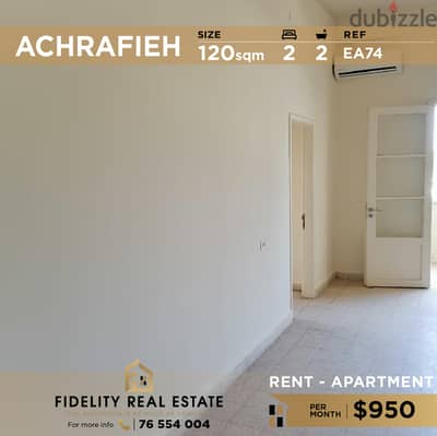 Apartment for rent in Achrafieh EA74 للإيجار في الأشرفية