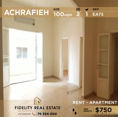 Apartment for rent in Achrafieh EA75 للإيجار في الأشرفية