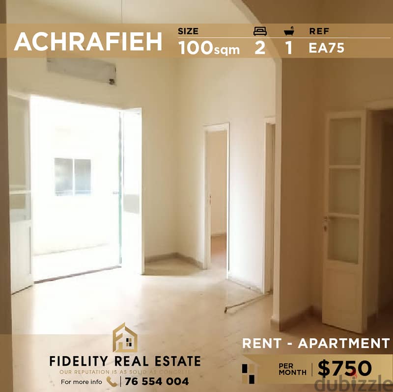 Apartment for rent in Achrafieh EA75 للإيجار في الأشرفية 0