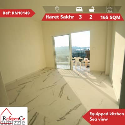 Prime apartment for sale in Haret Sakher شقة فاخرة للبيع في حارة صخر