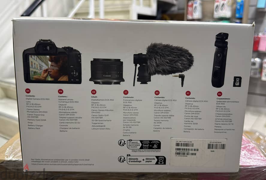 CANON Camera EOS R50 Content Creator Kit exclusive & last offer 1