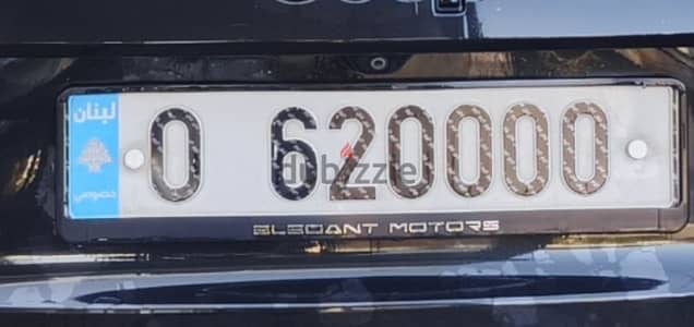 car plate