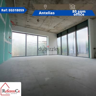 Office for rent in Antelias مكتب للإيجار في أنطلياس