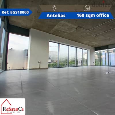 Specious office for rent in Antelias مكتب واسع للإيجار في أنطلياس