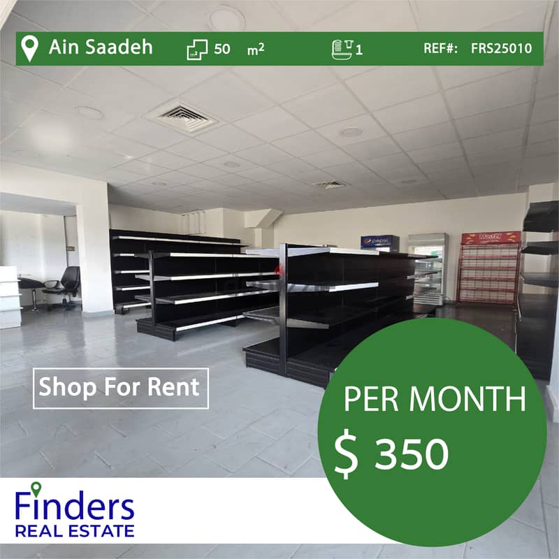 Shop for rent in Ain Saadeh! | محل للإيجار في عين سعادة 0