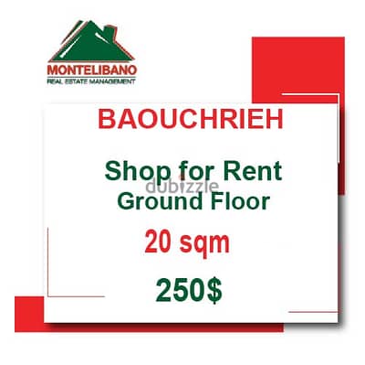 Ground Floor 20 sqm Shop for Rent in Baouchrieh !!!