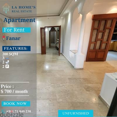 apartment for rent in Fanar شقة الايجار في الفنار