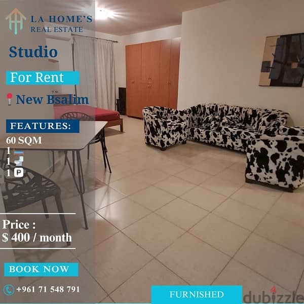 studio for rent in New bsalim اسْتودِيو الايجار في نيو بصاليم 0