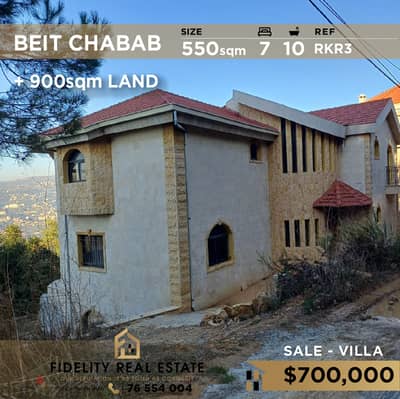 Villa for sale in Beit chabeb RKR3 فيلا للبيع  في بيت شباب