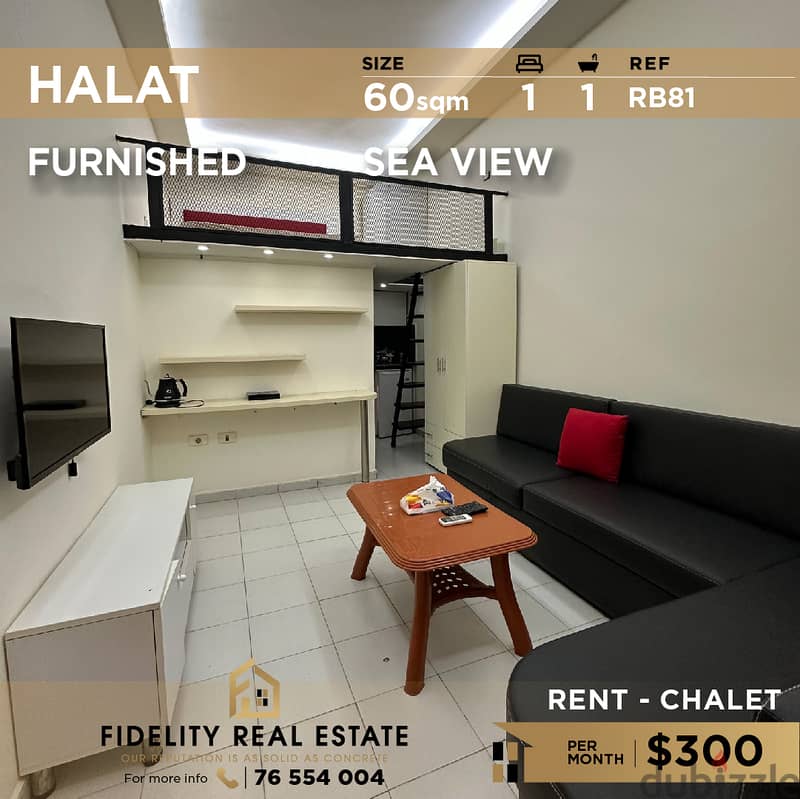 Chalet for rent in Halat  FURNISHED RB81 مفروش للإيجار بحالات 0