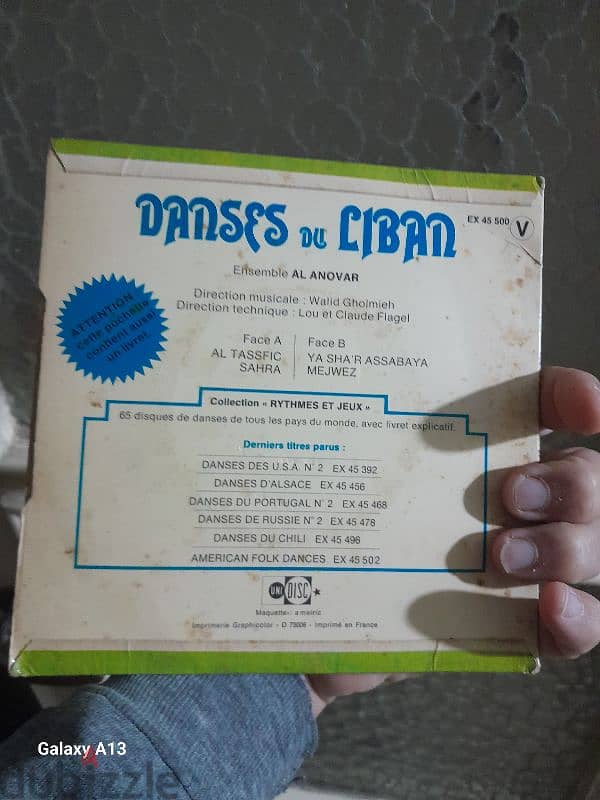 vinil haritage du liban. 1