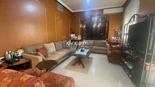 Apartment for sale in ain el remmenh ain0058dpst