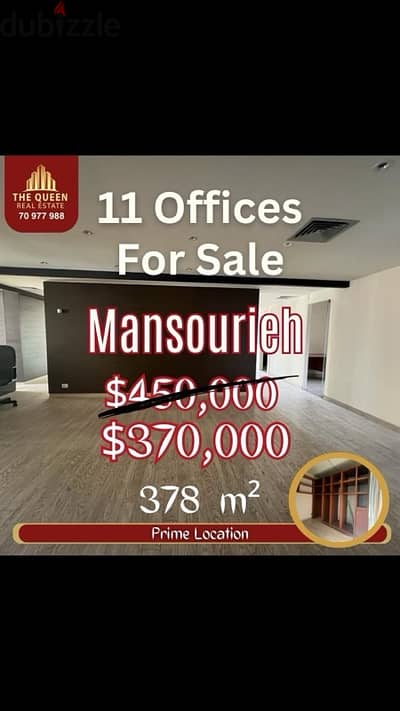 office for sale mansourieh مكتب للبيع في المنصورية يتضمن ١١ غرفة