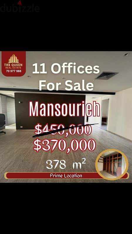 office for sale mansourieh مكتب للبيع في المنصورية يتضمن ١١ غرفة 0