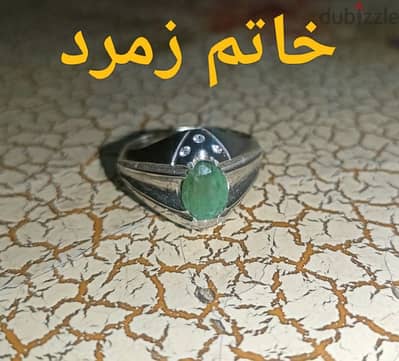 خاتم