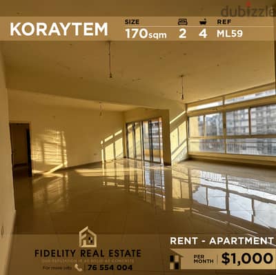 Apartment for rent in Koraytem ML59 للإيجار في قريطم