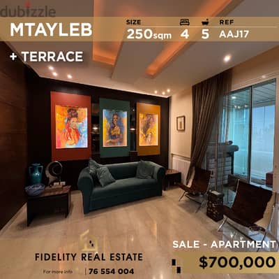 Apartment for sale in Matyleb AAJ17  للبيع في المطيلب