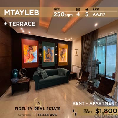 Apartment for rent in Mtayleb AAJ17  للإيجار في المطيلب