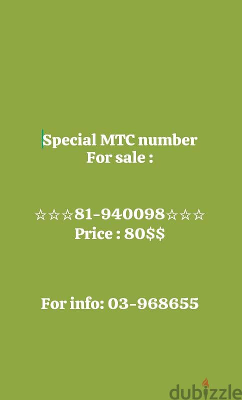 special number for sale 0