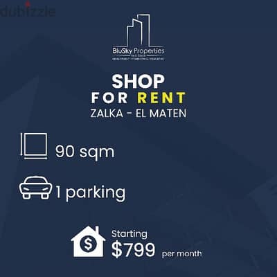 Shop For RENT In Zalka محل للإيجار في الزلقا #JK