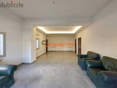 Apartment for sale in Beit Meri شقة للبيع في بيت مري CPSM219