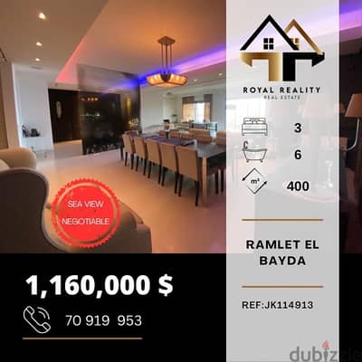 apartments for sale in ramlet el bayda - شقق للبيع في رملة البيضاء