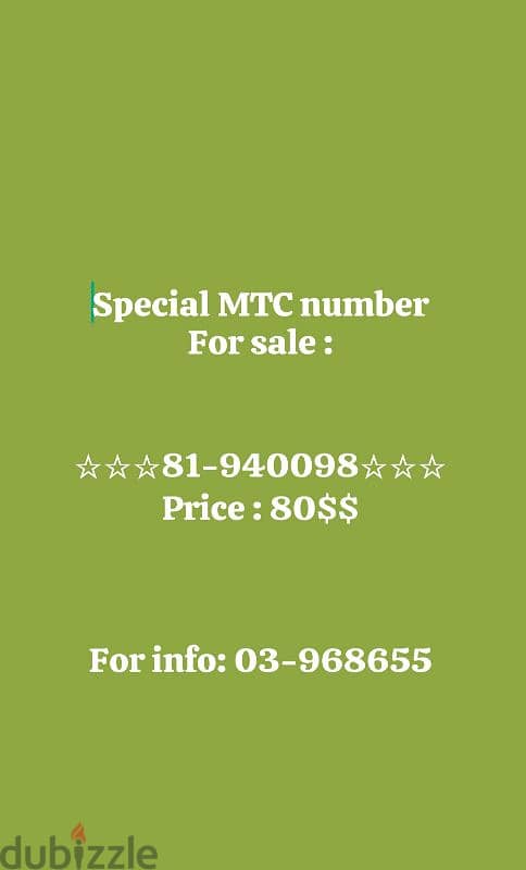 special number for sale 0