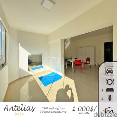 Antelias | Prime Location | 160m² Office | 5 Rooms | Furnished/Ready