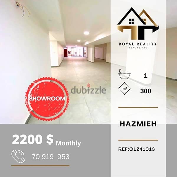 showroom for rent in hazmiyeh - مستودع للإجار في الحازمية 0