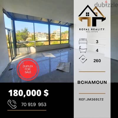 duplex apartments for sale in bchamoun - شقق للبيع في بشامون