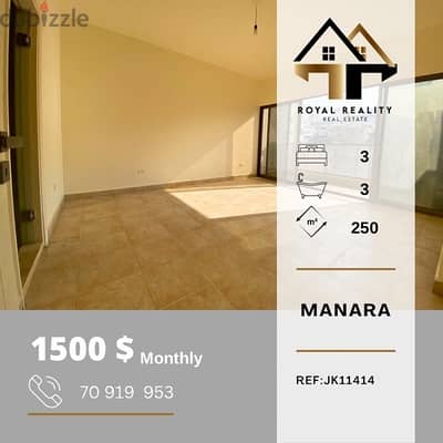 apartments for rent in manara - شقق للإجار في المنارة