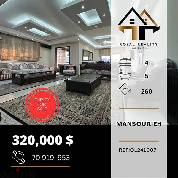 duplex apartments for sale in mansourieh - شقق للبيع في المنصورية 0