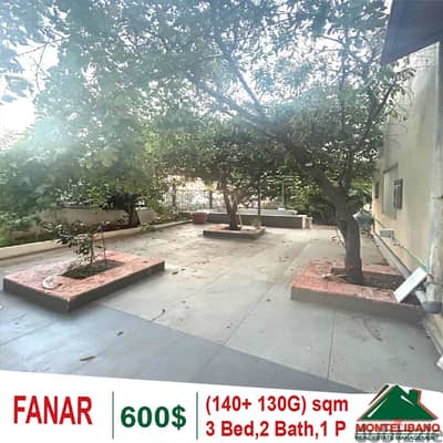 140 sqm UnderGround Apartment for rent in Fanar + 130 sqm Garden