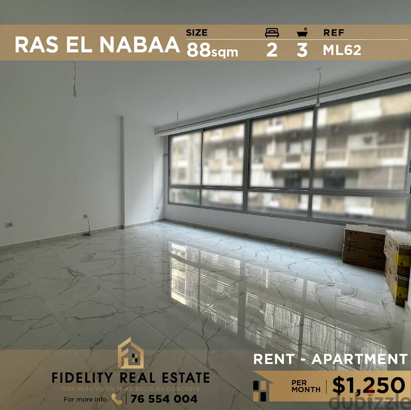 Apartment for rent in Ras el nabaa ML62 للإيجار في راس النبع 0