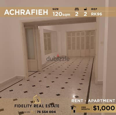 Apartment for rent in Achrafieh RK96 للإيجار في الأشرفية