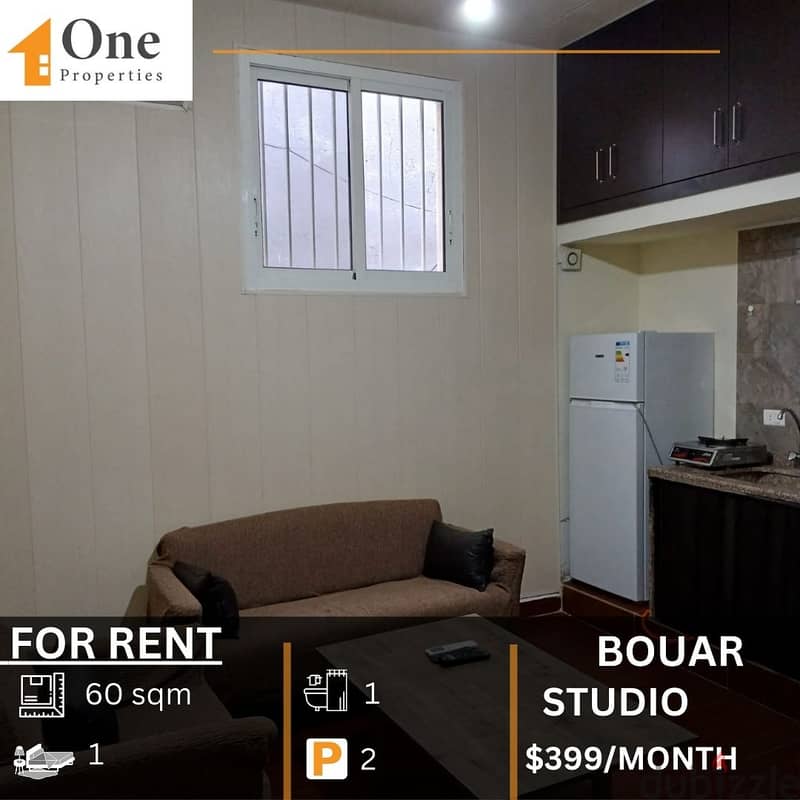 STUDIO FOR RENT IN BOUAR 0