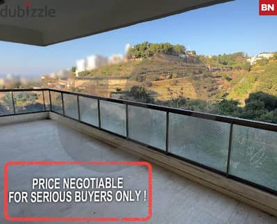 Unobstructed View, metn, naccache/النقاش  REF#BN116407