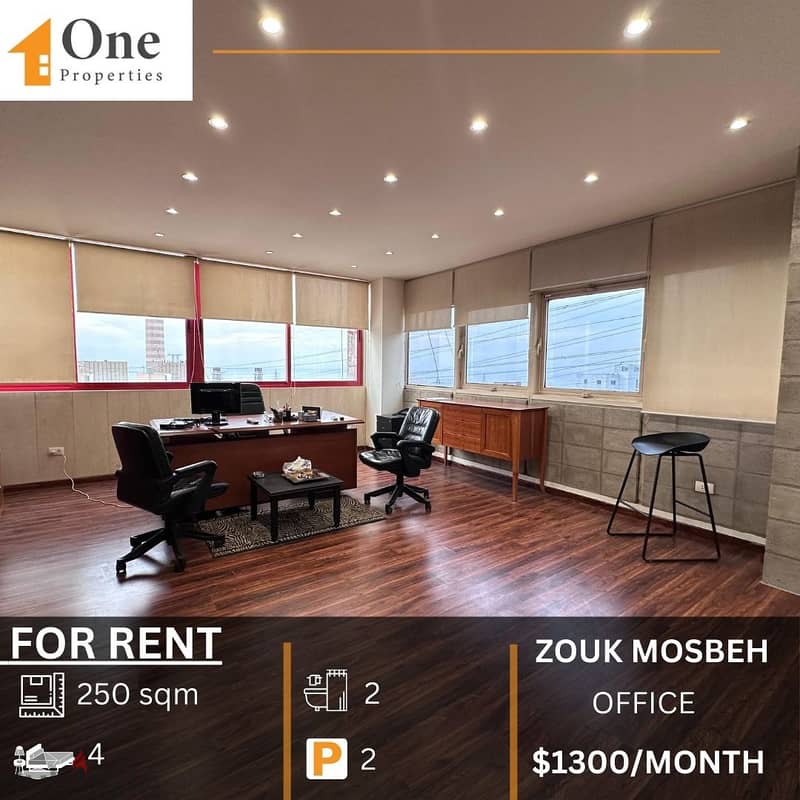 OFFICE FOR RENT IN ZOUK MOSBEH 0