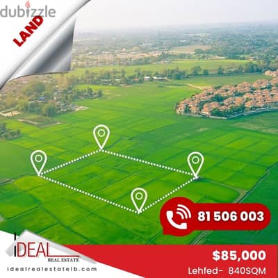 land for sale in Lehfed jbeil عقار للبيع في لحفد جبيل