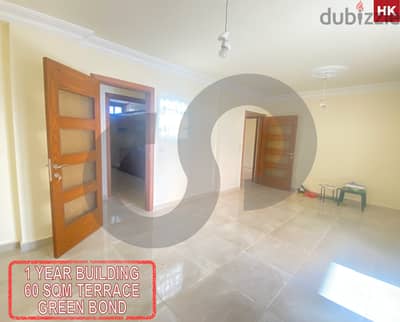 serene living,terrace,aley,rwaysat-sawfar/رويسات-صوفر  REF#HK116420