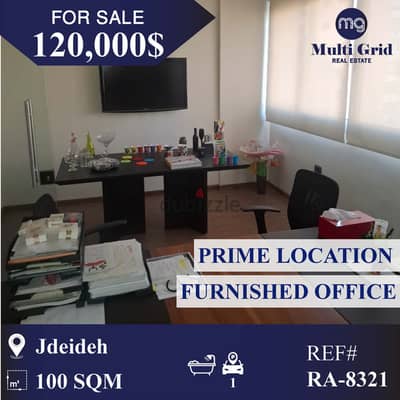 RA-8321 / Office for Sale in Jdaideh , مكتب للبيع في الجديدة