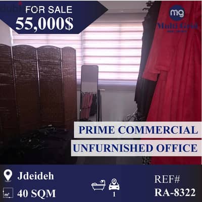 RA-8322 / Office for Sale in Jdaideh , مكتب للبيع في الجديدة