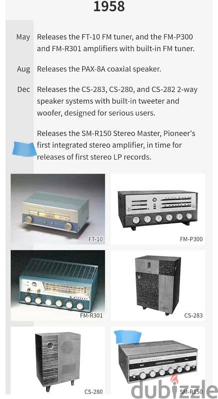 Pioneer SM-R150 5