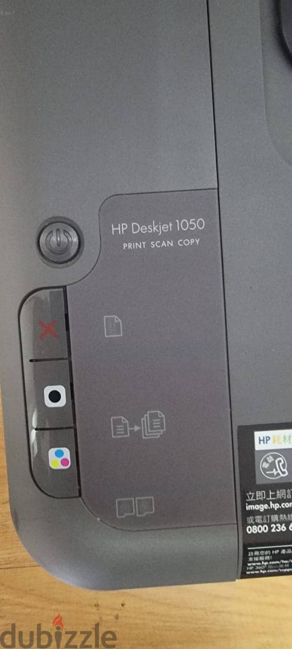 Printer HP Deskjet 1050 Print Scan Copy 0