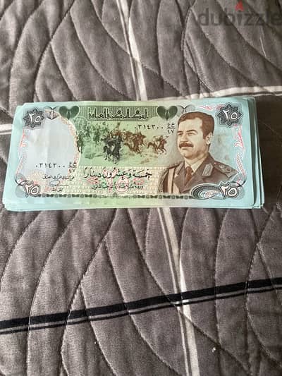 old antique Iraqi money