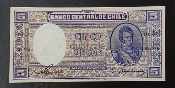 5 Pesos Chile Rare