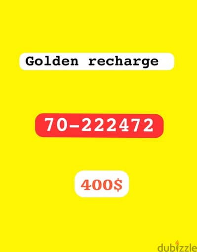 golden recharge 70/222472 سعر مغر جدا