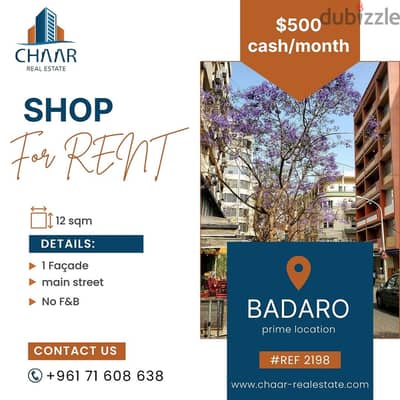 #R2198-  Shop for Rent in Badaro *Main Street*